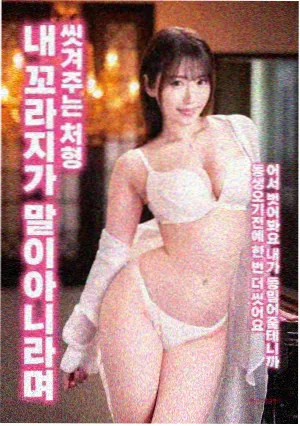 最恶之渊movie封面